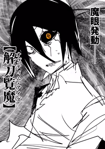 Page 65 of 作者推上"絶対魔壊ブザマリア"相关的预案废案同人小说配图等 - preview thumbnail
