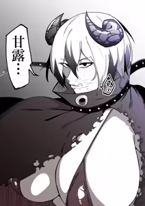 Page 67 of 作者推上"絶対魔壊ブザマリア"相关的预案废案同人小说配图等 - preview thumbnail