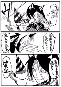Page 83 of 作者推上"絶対魔壊ブザマリア"相关的预案废案同人小说配图等 - preview thumbnail