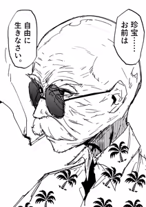 Page 100 of 作者推上"絶対魔壊ブザマリア"相关的预案废案同人小说配图等 - preview thumbnail