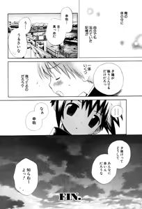 Page 92 of Wasurena Hanabatake - preview thumbnail