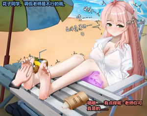 Page 122 of 青草 2023-08-26--2025-01-11 - preview thumbnail
