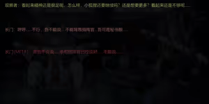 Page 14 of 青草 2023-08-26--2025-01-11 - preview thumbnail