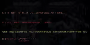 Page 18 of 青草 2023-08-26--2025-01-11 - preview thumbnail