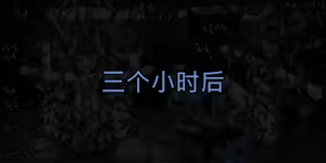 Page 23 of 青草 2023-08-26--2025-01-11 - preview thumbnail