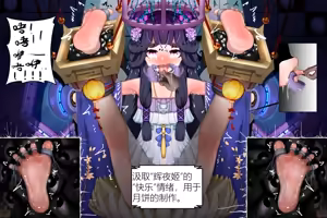 Page 353 of 青草 2023-08-26--2025-01-11 - preview thumbnail