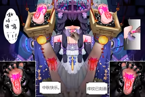 Page 356 of 青草 2023-08-26--2025-01-11 - preview thumbnail