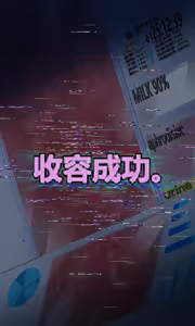 Page 50 of 青草 2023-08-26--2025-01-11 - preview thumbnail