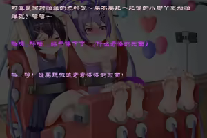Page 542 of 青草 2023-08-26--2025-01-11 - preview thumbnail