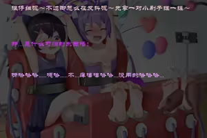 Page 546 of 青草 2023-08-26--2025-01-11 - preview thumbnail