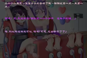 Page 552 of 青草 2023-08-26--2025-01-11 - preview thumbnail