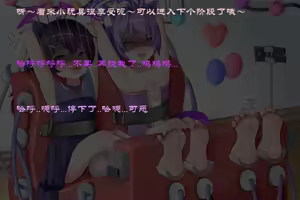 Page 564 of 青草 2023-08-26--2025-01-11 - preview thumbnail