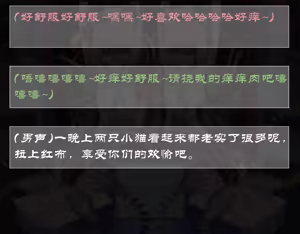 Page 690 of 青草 2023-08-26--2025-01-11 - preview thumbnail