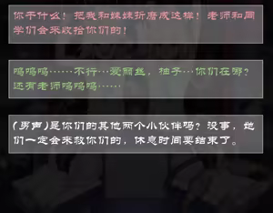 Page 704 of 青草 2023-08-26--2025-01-11 - preview thumbnail