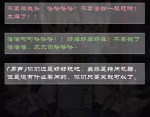 Page 706 of 青草 2023-08-26--2025-01-11 - preview thumbnail