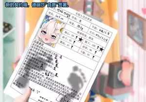 Page 84 of 青草 2023-08-26--2025-01-11 - preview thumbnail