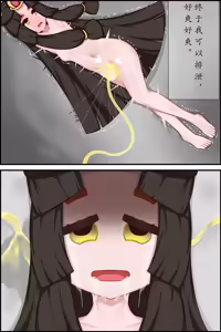 Page 876 of 青草 2023-08-26--2025-01-11 - preview thumbnail