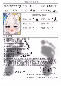 Page 91 of 青草 2023-08-26--2025-01-11 - preview thumbnail