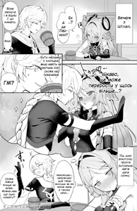 Obaa-chan to ×× | Оба-чян та XX — hentai manga cover on Fhentai