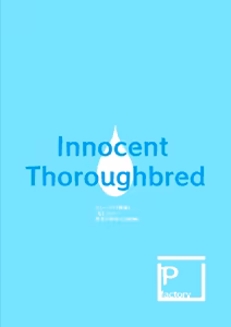 Page 36 of Junjou Thoroughbred - preview thumbnail