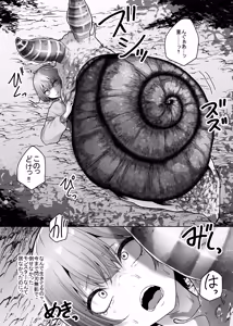 Page 11 of Ugomeku Kara - preview thumbnail