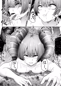 Page 19 of Ugomeku Kara - preview thumbnail