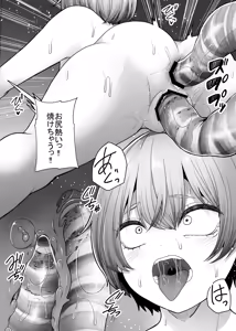 Page 21 of Ugomeku Kara - preview thumbnail