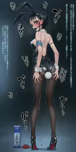 Page 144 of Collection vibrator with high heels - preview thumbnail