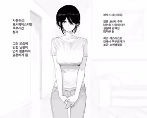 01/2025 5$ reward — hentai manga cover on Fhentai