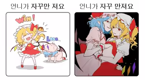 Page 137 of Sarukana - preview thumbnail