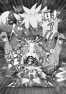 Page 11 of Ana ga Attara Hairitai!! - preview thumbnail