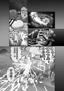 Page 12 of Ana ga Attara Hairitai!! - preview thumbnail