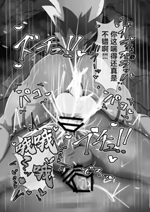 Page 17 of Ana ga Attara Hairitai!! - preview thumbnail