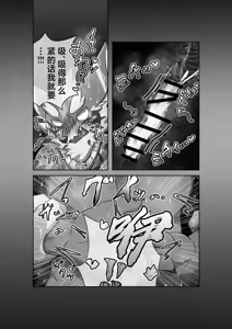 Page 18 of Ana ga Attara Hairitai!! - preview thumbnail