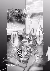 Page 2 of Ana ga Attara Hairitai!! - preview thumbnail