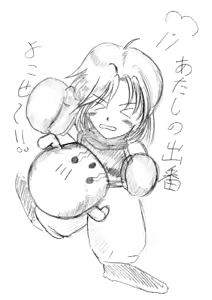 Page 253 of taki (~taki) Blue Ribbon Fire Emblem/Tear Ring Saga - preview thumbnail