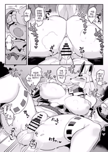Page 17 of Hito ga Inuyo no Ayakashi Kitan - preview thumbnail