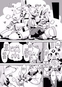 Page 28 of Hito ga Inuyo no Ayakashi Kitan - preview thumbnail
