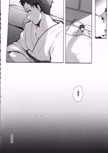 Page 53 of Ryousai-chan ~Yukemuri Hen~ Jou | 良妻酱 ~温泉热雾篇~ 上 - preview thumbnail