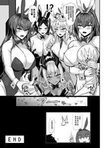 Page 25 of Hatsujou! Bunny Tokuiten - preview thumbnail