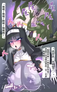 Page 19 of Tokage Juukou sekb Sakuhin Shuu -Fantasy Hen- - preview thumbnail