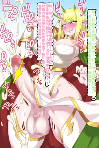 Page 32 of Tokage Juukou sekb Sakuhin Shuu -Fantasy Hen- - preview thumbnail