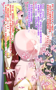 Page 40 of Tokage Juukou sekb Sakuhin Shuu -Fantasy Hen- - preview thumbnail