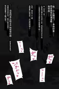 Page 59 of Tokage Juukou sekb Sakuhin Shuu -Fantasy Hen- - preview thumbnail