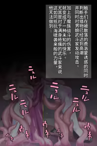 Page 99 of Tokage Juukou sekb Sakuhin Shuu -Fantasy Hen- - preview thumbnail