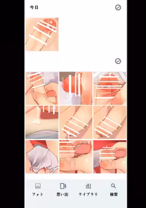 Page 2 of #Ura Aka Danshi Wataru - preview thumbnail