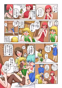 Page 19 of Another World Fetish Quest - preview thumbnail