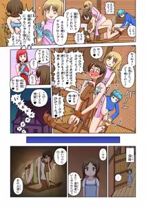Page 21 of Another World Fetish Quest - preview thumbnail