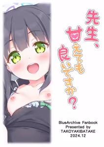 Page 28 of Sensei, Amaete mo Yoi desu ka? - preview thumbnail