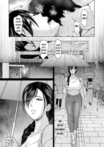 Page 24 of Rakuen -Yoru Midarezuma Ch.1 濡れた人妻の痴惰 ปลุกตัณหาคุณนายของขาด - preview thumbnail